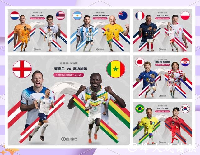 如何参与世界杯外围竞猜活动 如何参与世界杯外围竞猜活动