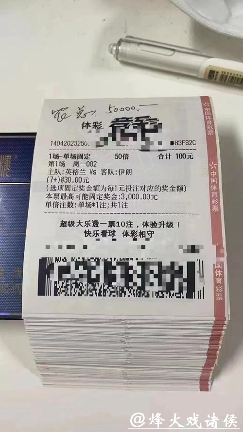 如何选择靠谱的世界杯投注平台推荐 如何选择靠谱的世界杯投注平台推荐