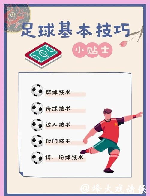 如何安全参与世界杯外围下注 如何安全参与世界杯外围下注