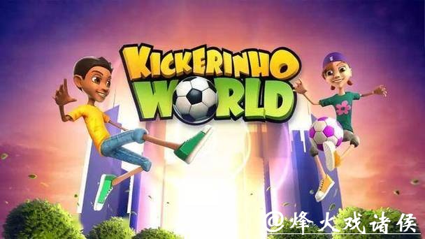 最佳世界杯滚球平台推荐 最佳世界杯滚球平台推荐