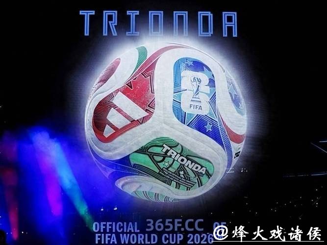 2026世界杯买球平台大全 2026世界杯买球平台大全