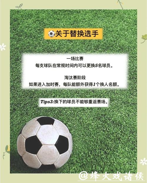世界杯下注攻略平台推荐 世界杯下注攻略平台推荐