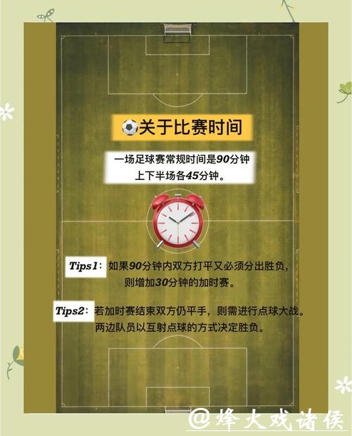 世界杯下注攻略平台推荐 世界杯下注攻略平台推荐