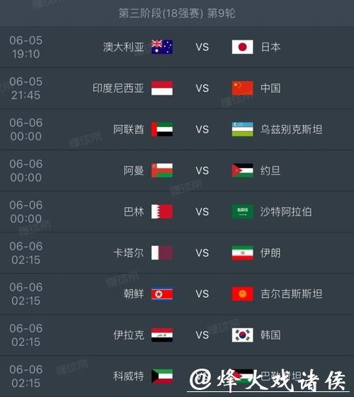 2026年世界杯决赛精彩看点解析 2026年世界杯决赛精彩看点解析